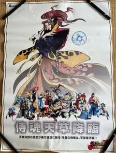 【美品/レア】サムライスピリッツ天草降臨B2ポスター サムライスピリッツ天草降臨 GAMESTOP ナコルル 等身大 ポスター