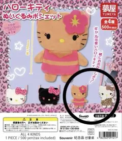 Item thumbnail for item 90aeaf56-03c0-49a3-8b69-bed8dc8720da