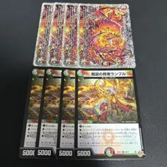 ランブル