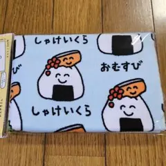 おむすび　タオル　おえかきさん　袋入タグ付正規A品　まとめ依頼では無く質問欄に