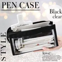 ペンケース 学生 推し活 クリア 仕切り収納付 ブラック シンプル 痛バ ポーチ