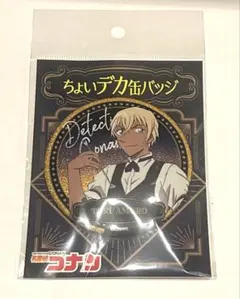 【新品未開封/匿名配送】名探偵コナン 安室透 ちょいデカ缶バッジ ①