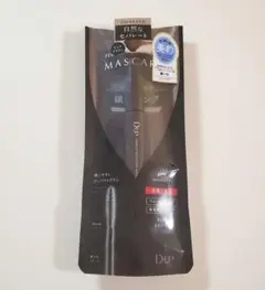 一度使用　DUPパーフェクトエクステンションマスカラ　ピュアブラウン