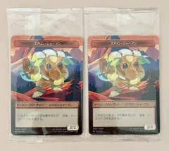 2026年最新】プラトークン mtgの人気アイテム - メルカリ