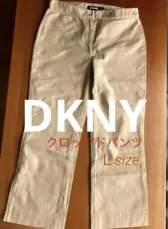 【美品】DKNYダナキャラン パンツ クロップド丈 ベージュ サイズ4