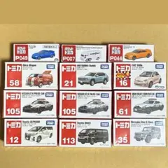 2026年最新】カーズ トミカ まとめ売りの人気アイテム - メルカリ