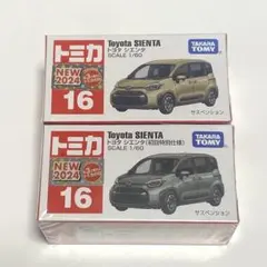 トミカ トヨタ シエンタ 初回特別仕様 2台セット 新品未使用品のサムネイル