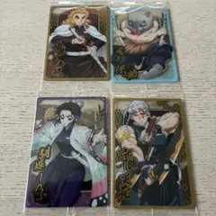 鬼滅の刃　ウエハースカード　嘴平伊之助　胡蝶しのぶ　煉獄杏寿郎　宇髄天元