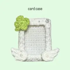 なな様専用ページ