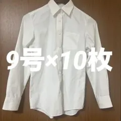9号　ワイシャツ　ブラウス　まとめ売り