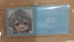 カラフルピーチるな