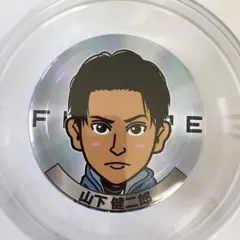 山下健二郎 缶バッチ FUTURE