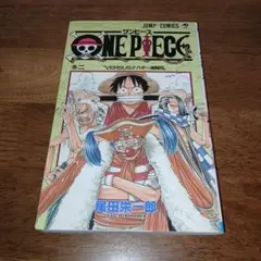ONE PIECE 巻二 ワンピース 2巻 初版 尾田栄一郎 集英社 1998年 - メルカリ