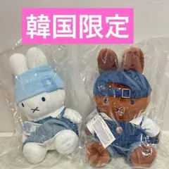 ミッフィーストア ソウル デニムエディション 韓国限定 ぬいぐるみ