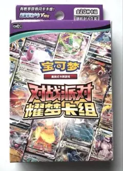スタートデッキ100 韓国語版 ポケモンカード - メルカリ