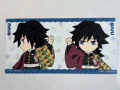 鬼滅の刃　繋がるカード　冨岡義勇　竈門炭治郎立志編