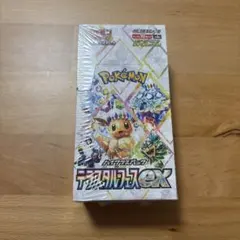 ポケモンカードゲーム テラスタルフェスex 1BOX 未開封 シュリンク付き