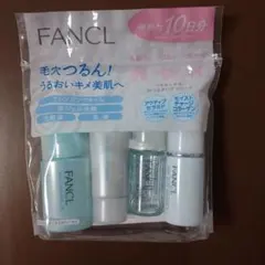 FANCL トライアルセット 10日分のサムネイル
