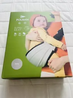 POLBAN GO スリングシート アイボリー 新品未開封品