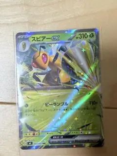 スピアーex RR MEGA 拡張パック ニンジャスピナー キラ 003/083のサムネイル