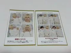 TVガイド 証明写真 塚田僚一