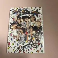 ジャニーズWEST パリピポ 1stツアー ブルーレイ