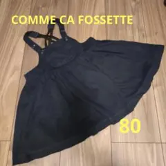 COMME CA FOSSETTE コムサフォセット　ワンピース　ネイビー　80