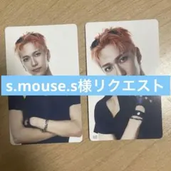 s.mouse.s様 リクエスト 2点 まとめ商品