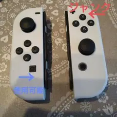 switchジョイコンジャンク