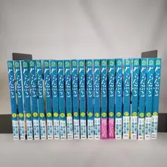 ぐらんぶる 全巻セット 楽天市場】送料無料【中古】【予約商品】ぐらんぶる 1〜26巻 までの