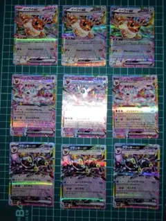 ポケモンカード　ブイズセット②