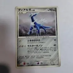 ポケカ ディアルガ PROMO DP プロモーションカード 033/DP-P - メルカリ