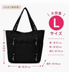 【早い者勝ち！！】新品未使用　agnes b.(アニエスベー)　トートバッグ　Lのサムネイル