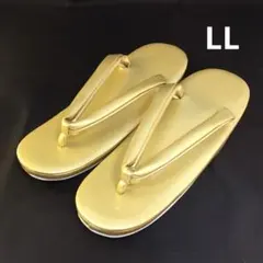 草履 単品 LLサイズ (新品) #028 和装