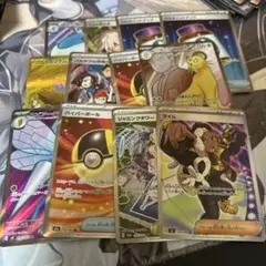 ポケモンカード まとめ売り パルデアの仲間たち ウガツノホムラ sr SR UR