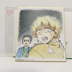 鬼滅の刃 全集中展 作画スタッフ全集中複製ミニ色紙 その弐　我妻善逸