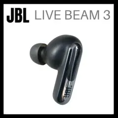 【美品】JBL LIVE BEAM 3 ブラック 左イヤホン単品