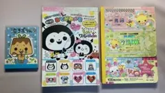 平成レトロメモ帳3点セット