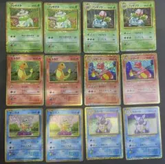 ポケモンカード　classic 御三家　進化ライン　セット