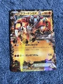 2026年最新】グラードンexの人気アイテム - メルカリ