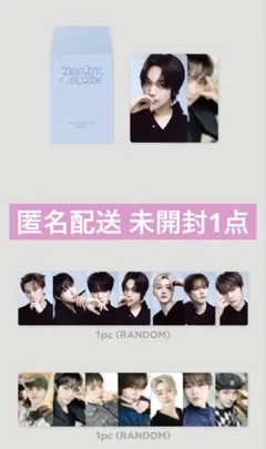 NCT DREAM トレカ MD 未開封 dreamscape ドリム シズニ