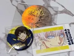 ブルーロック♡蜂楽 廻　④