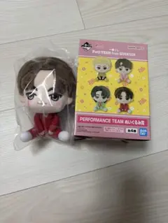 SEVENTEEN Petiteen 一番くじ☆ぬいぐるみ ディノ