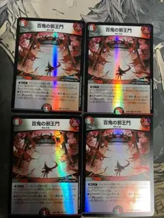 百鬼の邪王門　にじさんじ　ホイル　葛葉　４枚セット　③