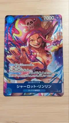 ★早いもの勝ち★美品★ シャーロット リンリン R パラレル OP17-049