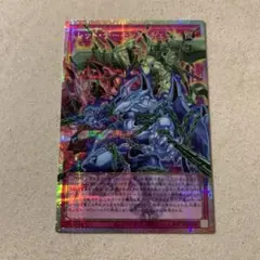 レッド・デーモンズ・チェーン　オーバーフレーム　プリズマ　プリシク