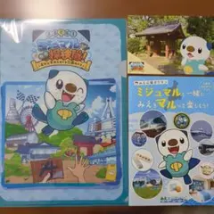 ポケモン ミジュマル 探検隊！ みえ応援ポケモン クリアファイル