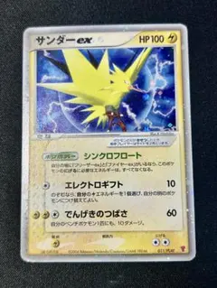 サンダーex PROMO ポケモンカードプレイヤーズクラブ PLAYプロモカー