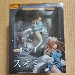 【新品未開封・箱傷みあり】スオミ KP-31 1/7 フィギュア