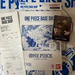 ONE PIECE BASE SHOP リミテッドカードコレクション vol.1